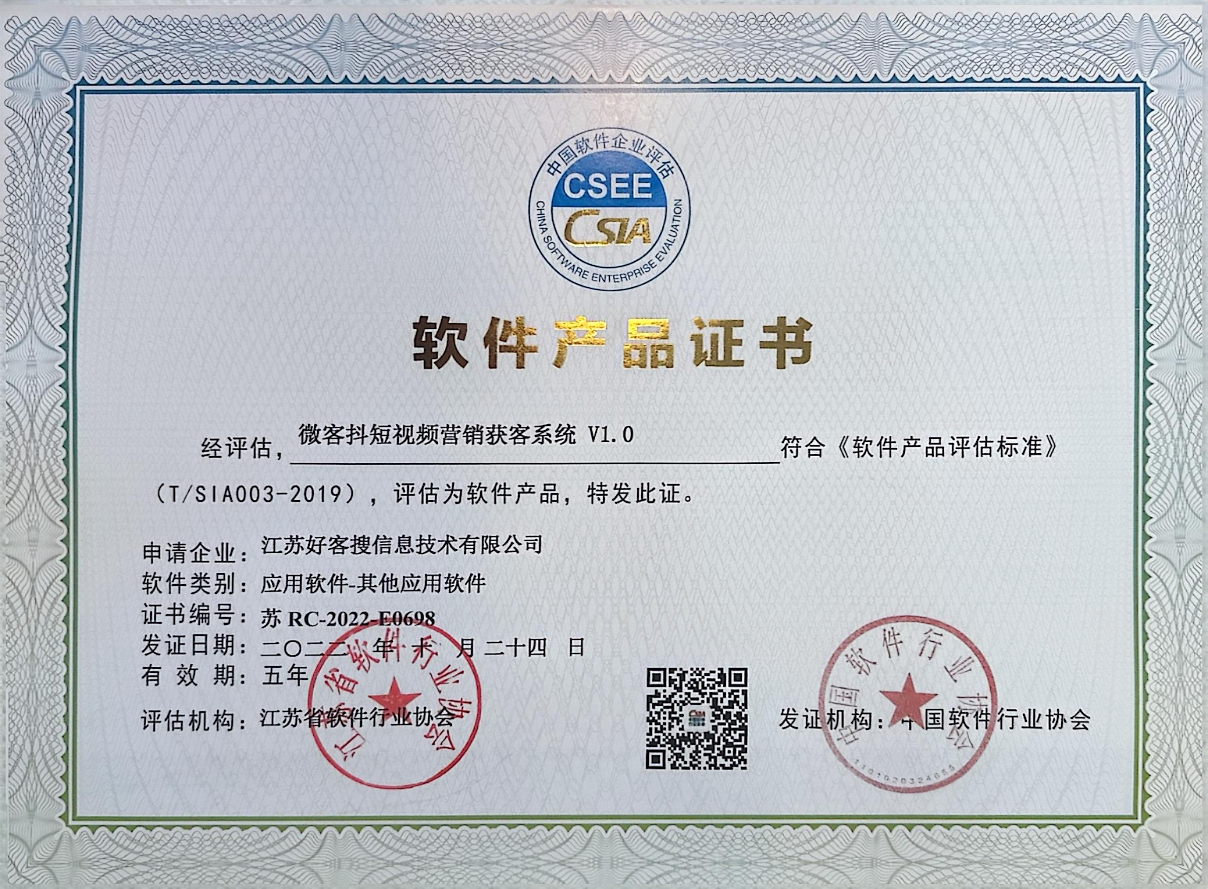 泰兴做seo的过程中哪些细节是被我们忽略的？