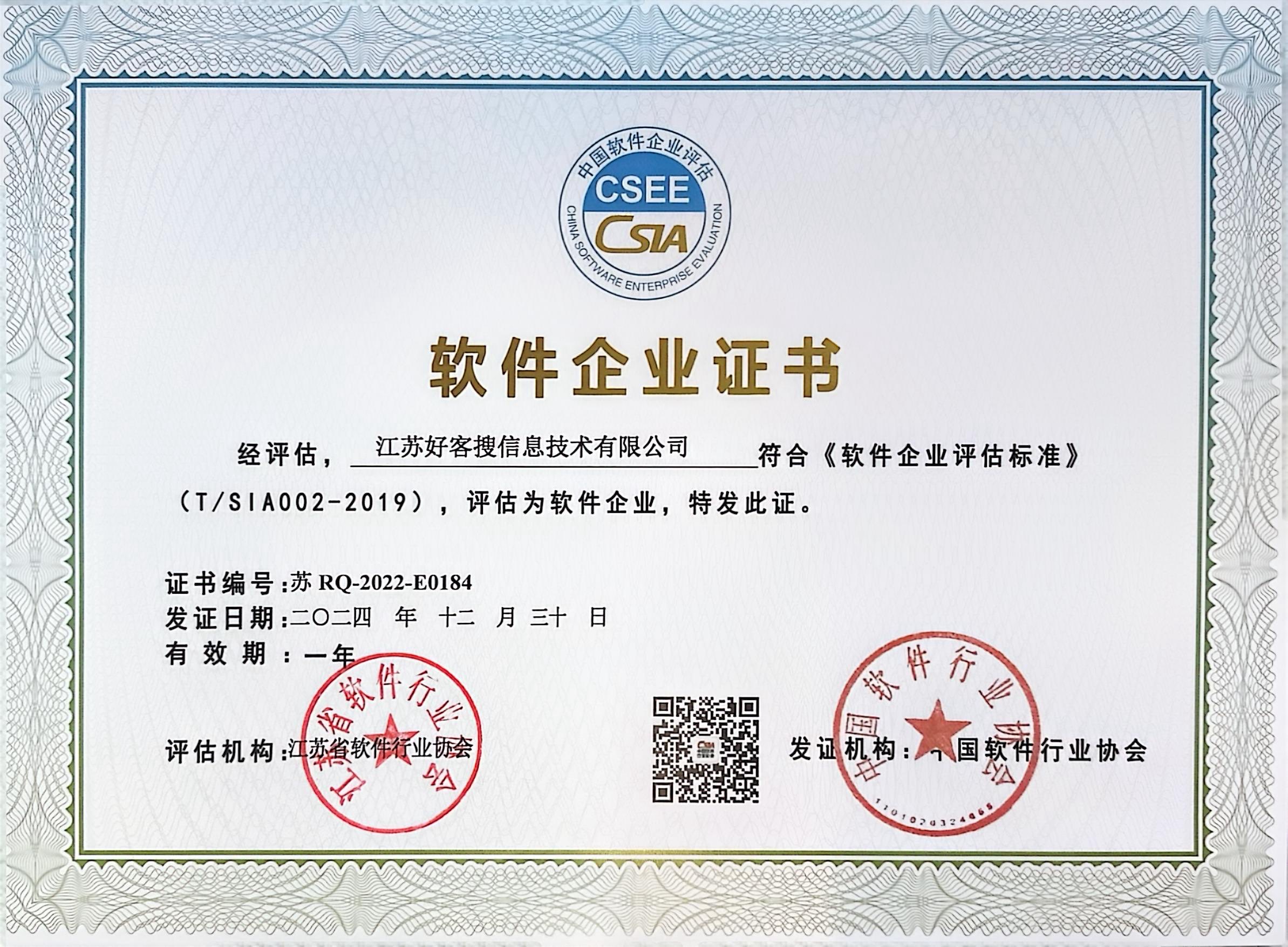 泰兴关键词排名怎么做?